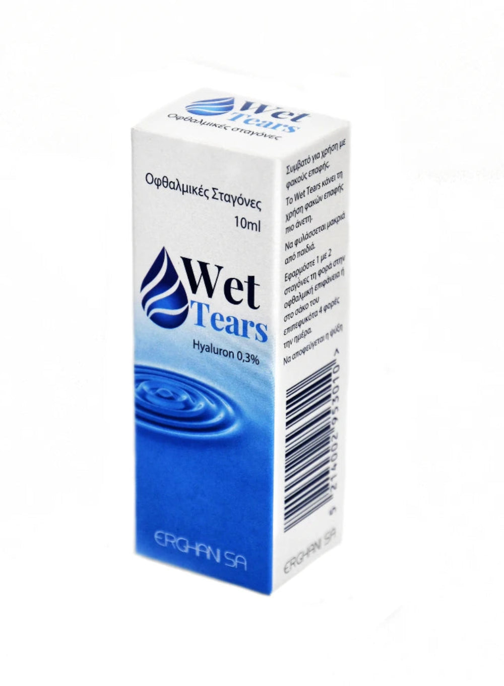 Wet Tears - Eye Drops, 10ml – Think Pharmacy