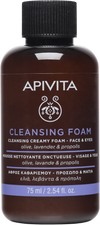 Με αγορές Apivita άνω των 25€, ΔΩΡΟ Cleansing Foam 75ml