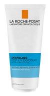 Με αγορές αντηλιακών Anthelios, ΔΩΡΟ After Sun καταπραϋντικό γαλάκτωμα