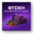 ZzzQuil Sleep - Συμπλήρωμα Διατροφής Μελατονίνης Με Γεύση Φρούτα Του Δάσους, 30 ζελεδάκια
