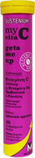 Menarini Sustenium My Vita C 1000mg Με D3, Πρεβιοτικά & Ρουτίνη, 20 αναβράζοντα δισκία
