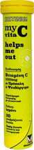 Sustenium My Vita C Helps Me Out - Vitamin C 1000mg With Propolis & Zinc, 20 effervescent tablets