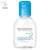 Bioderma Hydrabio H2O - Νερό Καθαρισμού, 100ml