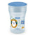 Nuk Magic Cup 8+ - Ποτηράκι Με Καινοτόμο Χείλος Σε Διάφορα Χρώματα 230ml, 1 τεμάχιο (Κωδ:10751138)