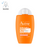 Avene Ultra Fluid Radiance Spf50 - Sunscreen Face Cream For Radiance, 50ml