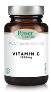 Με κάθε αγορά Power Platinum Range,  ΔΩΡΟ 1 Vitamin C 1000mg 20 ταμπλέτες