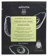 Με την αγορά 4 τεμαχίων από τη σειρά Apivita Express Beauty, ΔΩΡΟ Tissue Μάσκα Προσώπου Avocado 10ml