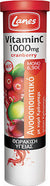 Lanes Vitamin C 1000mg + Cranberry 20 Effervescent - Αναβράζουσες Ταμπλέτες Με Γεύση Κράνμπερι, Κεράσι, Σταφύλι, 20 αναβράζοντα δισκία