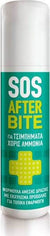 Pharmasept SOS After Bite Sting Reliever Gel - Καταπραυντικό Τζελ Για Μετά Το Τσίμπημα Από Έντομα & Τσούχτρες, 15ml