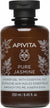 Apivita Pure Jasmine Shower Gel - Αφρόλουτρο Με Αιθέρια Έλαια Με Γιασεμί, 250ml
