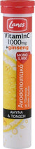 Lanes Vitamin C 1000mg & Ginseng -Συμπλήρωμα Διατροφής Βιταμίνης C Με Ginseng & Γεύση Λεμόνι, 20 αναβράζοντα δισκία