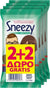 Sneezy Menthol - Υγρά Μαντηλάκια Για Το Κρυολόγημα, 4x12 τεμάχια (2+2 Δώρο)