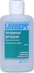 Lavipharm Lavisept Αλκοολούχο Αντισηπτικό Τζέλ Χεριών , 65ml